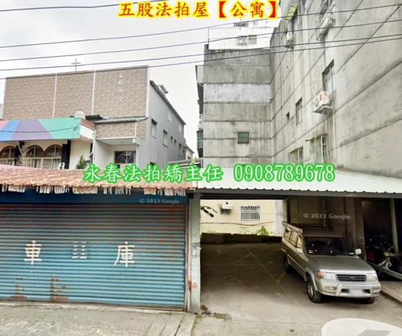 新北五股公寓法拍-2