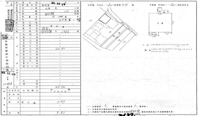 北區華廈法拍-1