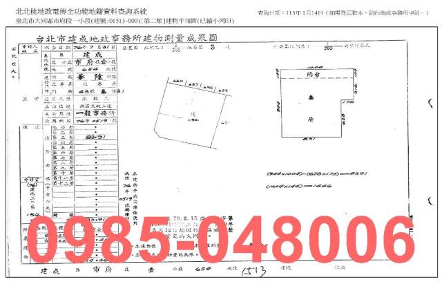 大同區拍賣華廈-7