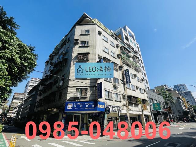 大同區拍賣華廈-2