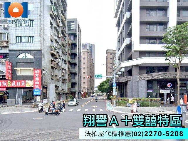 新北法拍華廈-6