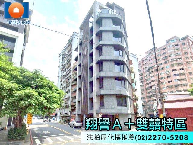 新北法拍華廈-0