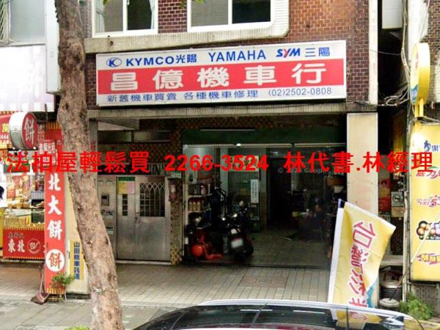 台北法拍公寓-0