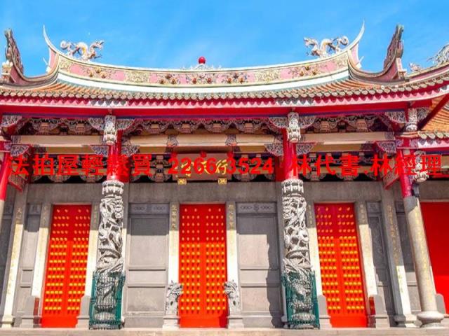 台北法拍公寓-5