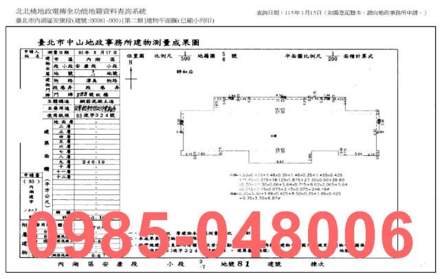 台北廠辦法拍-8