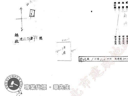 大同區法拍公寓-6