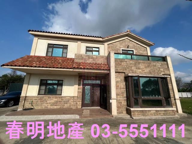 新竹縣新豐鄉青埔子獨立氣派大農舍春明地產