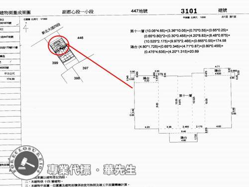 新北法拍大樓-9