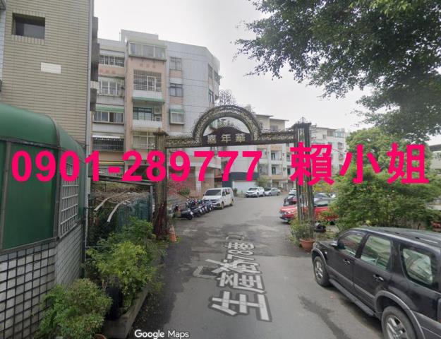 新竹竹東法拍公寓-1