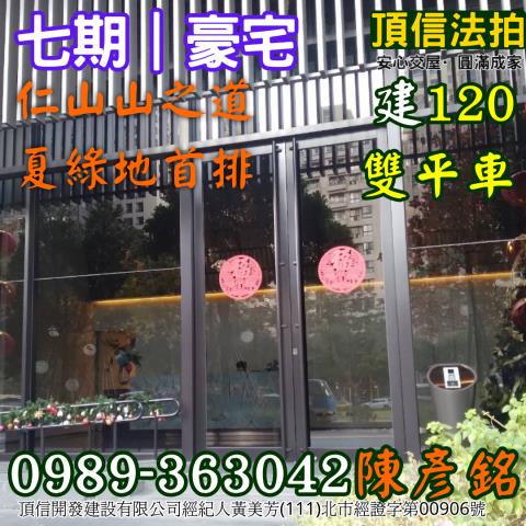 台中西屯大樓法拍-3