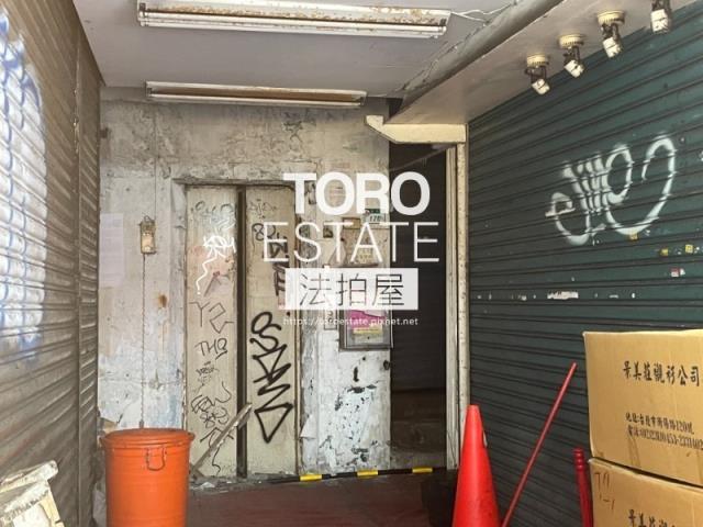 台北中正區店面法拍-1