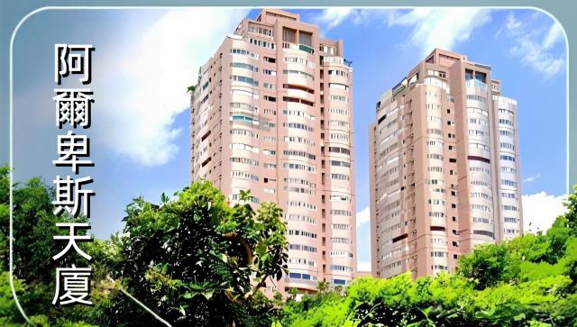 新北市三重區中華路1號8樓