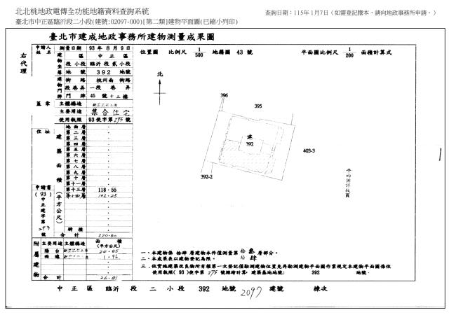 中正區法拍大樓-7
