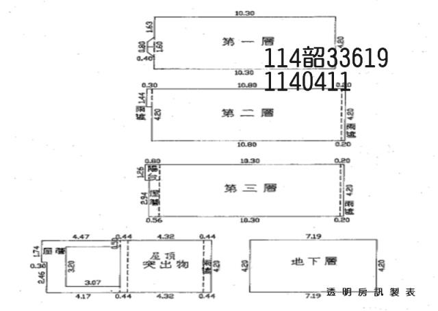 中壢透天法拍-8