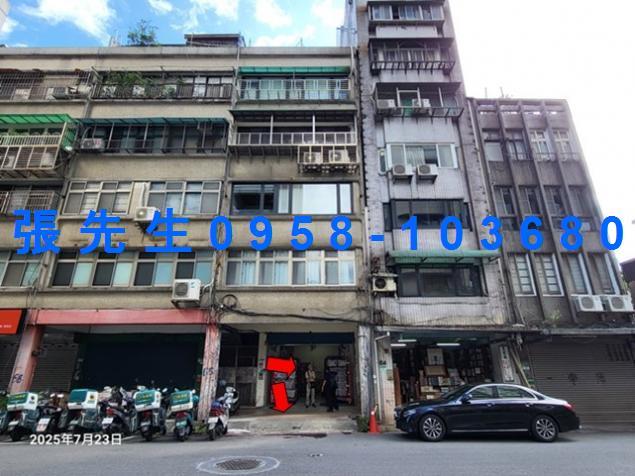 中山區公寓法拍-0