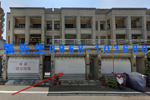 苗栗透天法拍-1