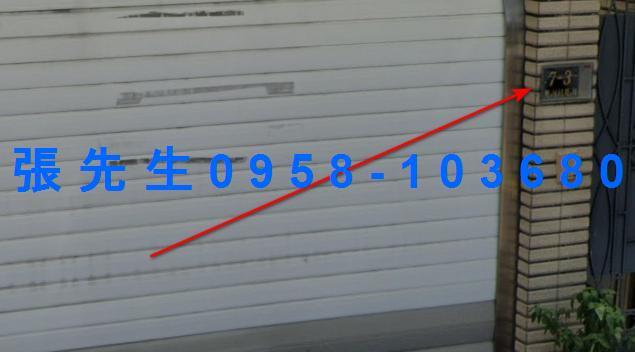 苗栗透天法拍-2