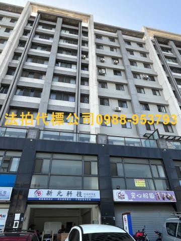 金拍銀拍法拍屋代標代墊台積電4房竹南鎮科專三路23號暐泉天尊