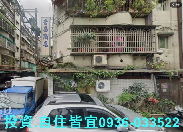 中和法拍公寓-2