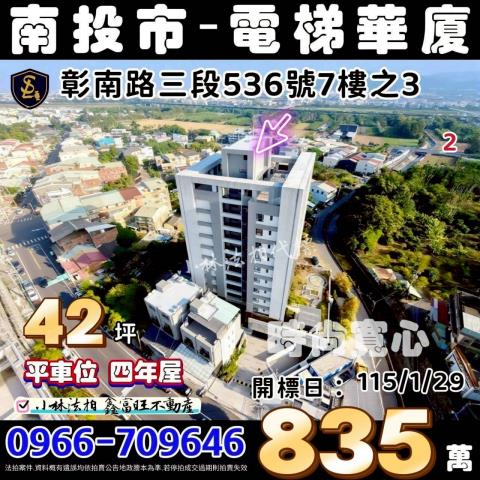 小林法拍全台服務