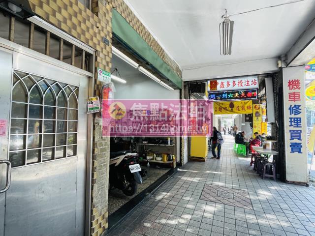 中山區法拍店面-1