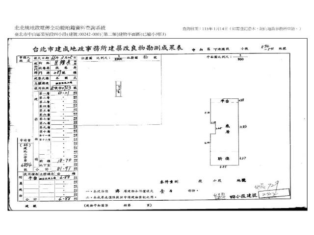 中山區法拍店面-8