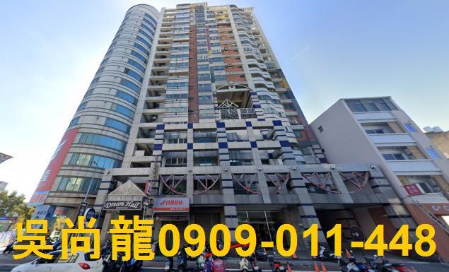 苗栗大樓法拍-1