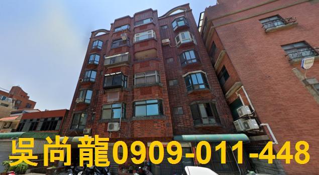 新竹法拍華廈-0