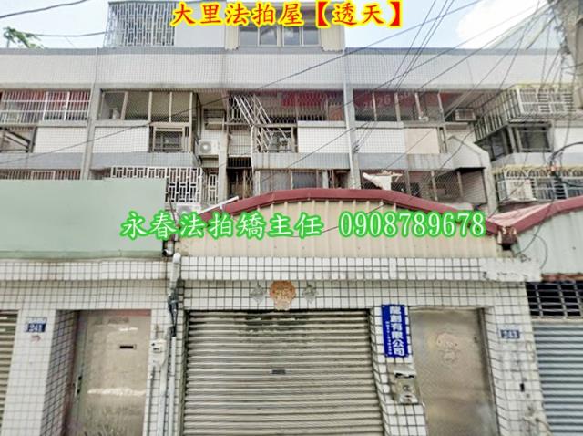 台中大里法拍透天-1