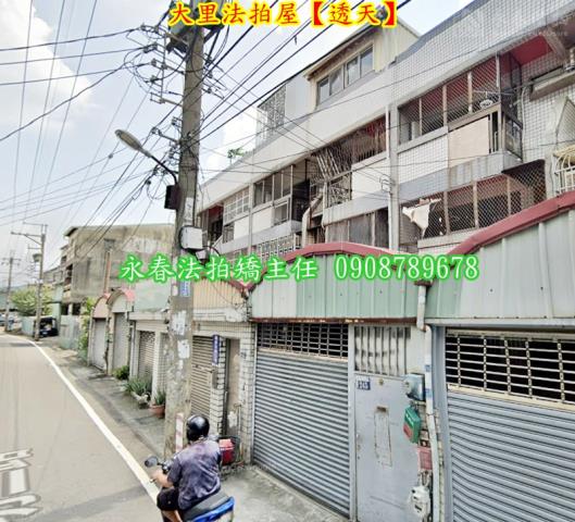 台中大里法拍透天-4