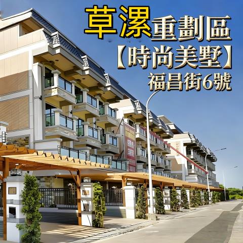 桃園市觀音區福昌街6號