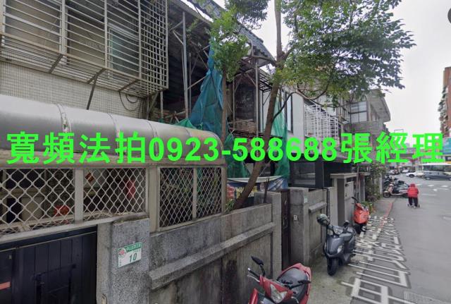 士林法拍透天-1