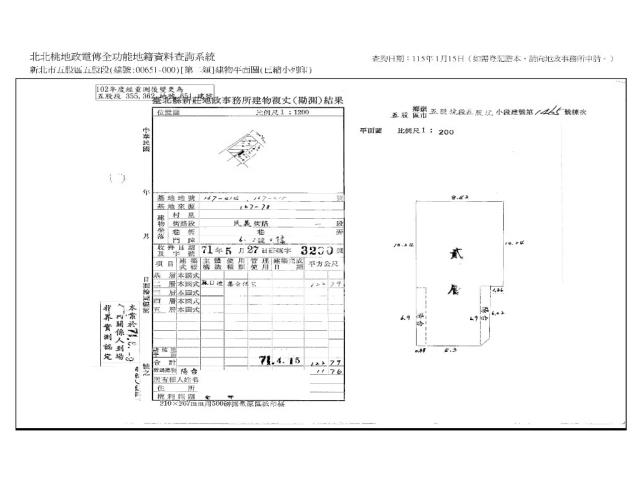 五股公寓法拍-10
