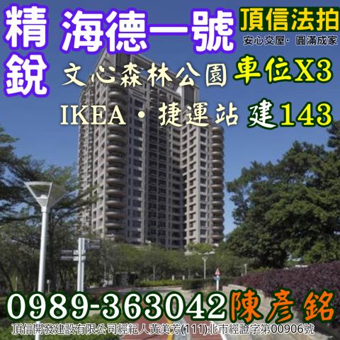 南屯大樓拍賣-2