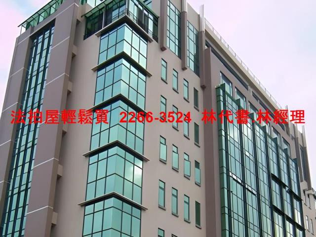 法拍資訊台北法拍屋內湖法拍屋內湖區潭美街588號