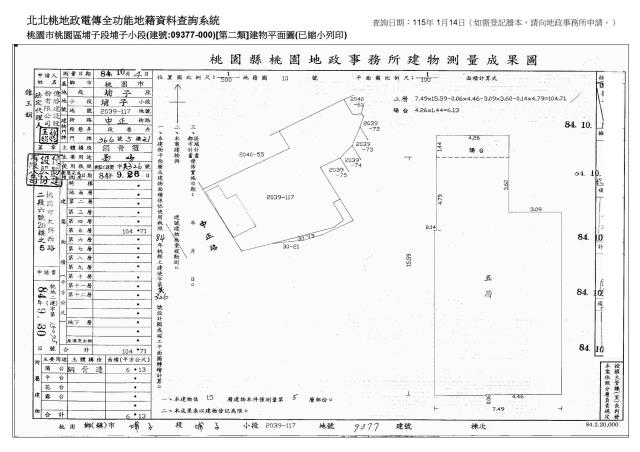 桃園商辦法拍-2