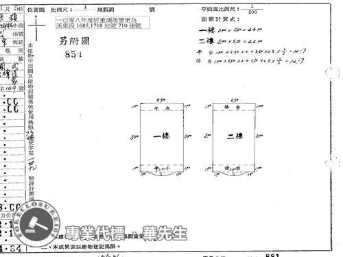 新北透天拍賣-6