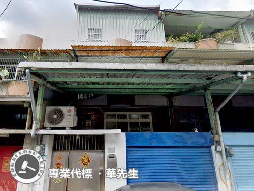 新北透天拍賣-0