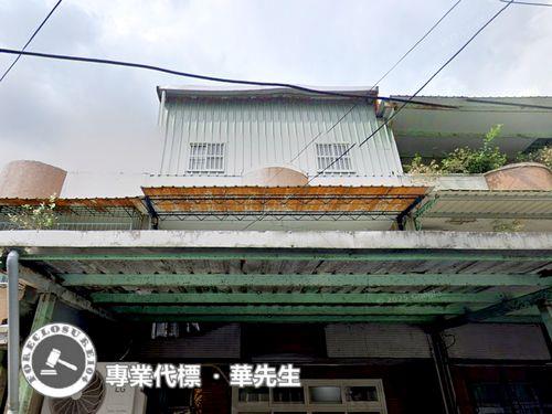 新北透天拍賣-4