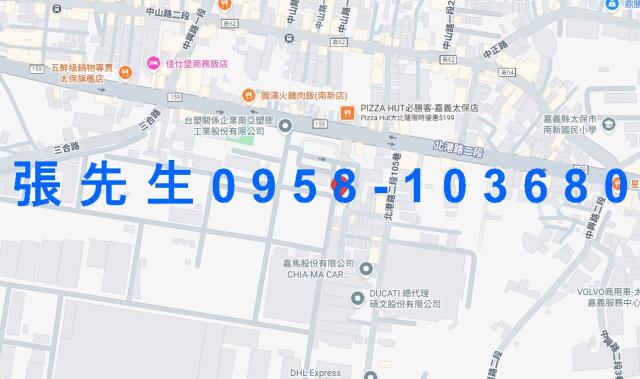 嘉義太保透天法拍-3