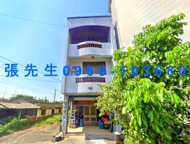 嘉義縣竹崎鄉和平村田寮17號台中法拍代標竹崎火車站邊間透天