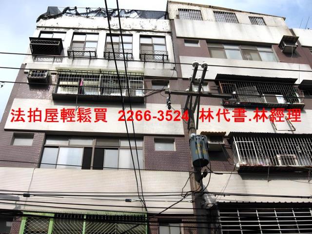 五股公寓法拍-1