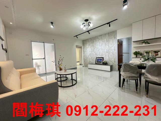 南區永華國小公寓