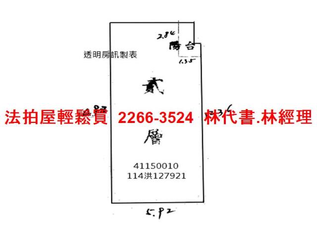 新北公寓法拍-9