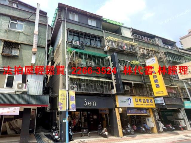 新北公寓法拍-1