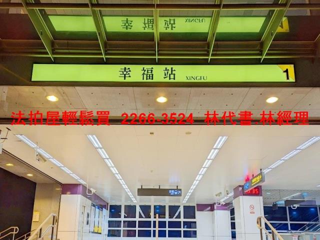 新北公寓法拍-5