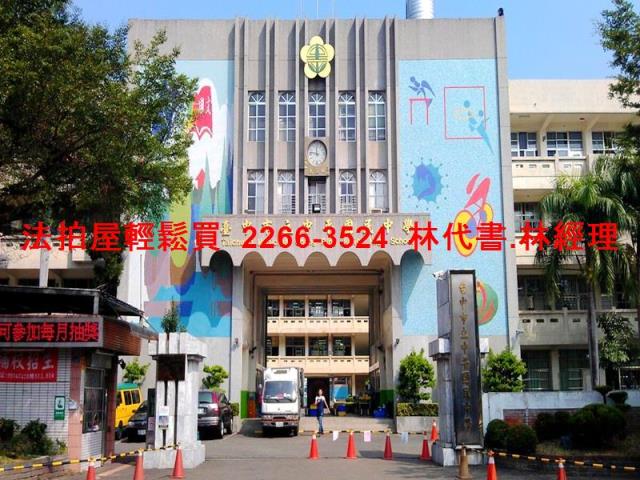 新北公寓法拍-6