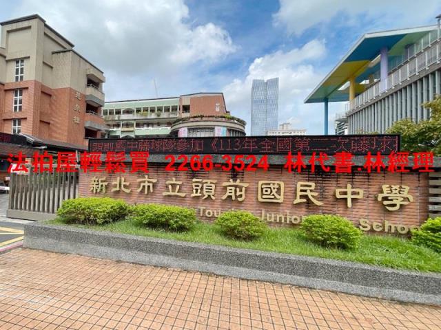 新北公寓法拍-7