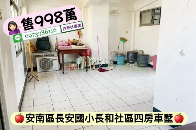 台南安南透天-8