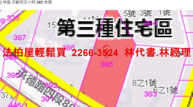 台北士林公寓法拍-11